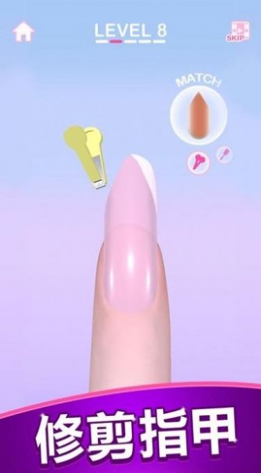 臭弟弟美甲店 v1.2