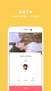 拾光盒子  v1.02
