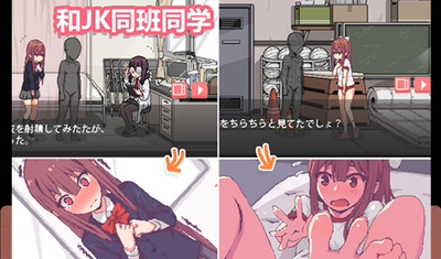 和家里蹲妹妹一起生活 v1.4