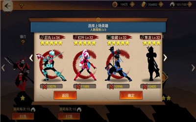 忍者传说 2020-09-02 08:49