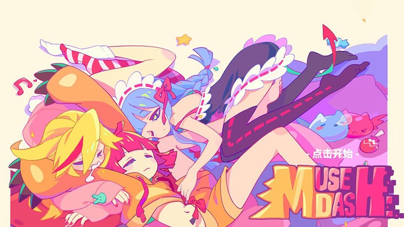 喵斯快跑 免付费版 v3.1.5