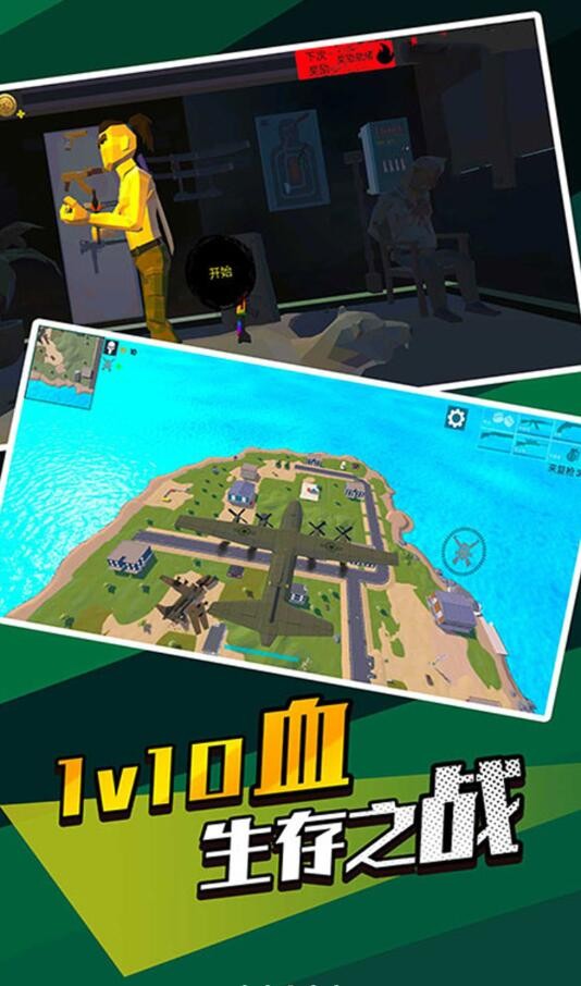 无敌神狙手  v1.0