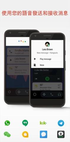 Android Auto v8.6.6