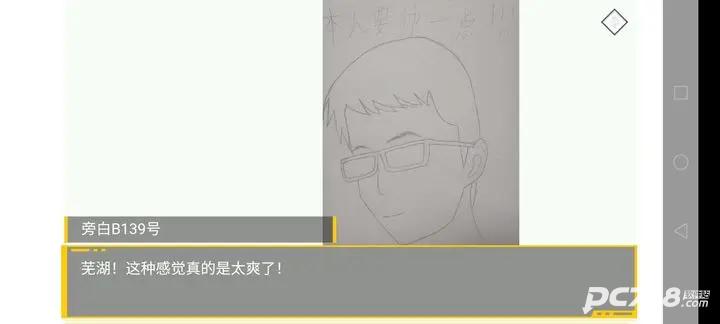 大小姐的枯燥一天