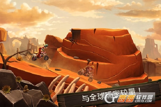 特技摩托前线 v6.8.0 安卓版