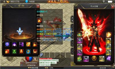 宏通灵宠大陆 v1.95