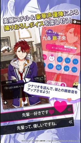 梦想少年中文截图1