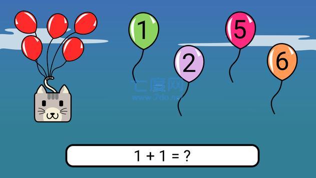掌印星球游戏 1.41