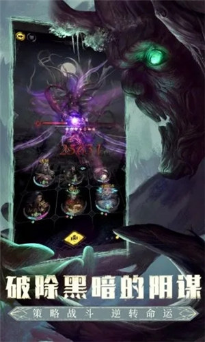 地下城堡3解锁版内购免费 v3.1.3