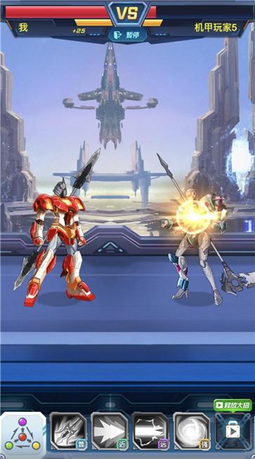 全能机甲战士  v1.0.0