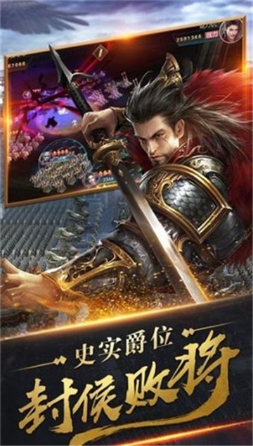 秦时纷争 v1.3.209