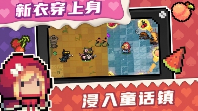 元气骑士绿色版2021最新版3.0.0 v3.2.5