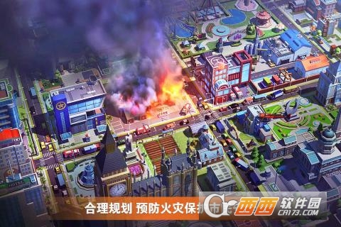 完美城市安卓版 v1.1.0.13016最新版