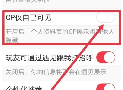 语玩