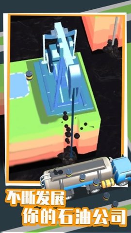 闲置石油工厂 v0.0.1