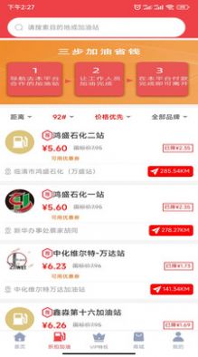 91多省app手机版截图2