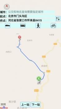 中国地图高清版大图最新版 v3.1.5