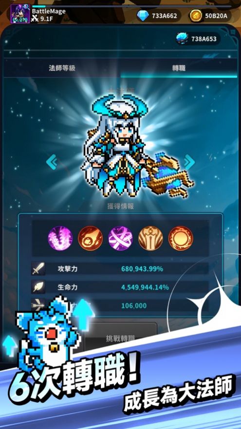 元素法师养成记官方正版下载  v3.0.1