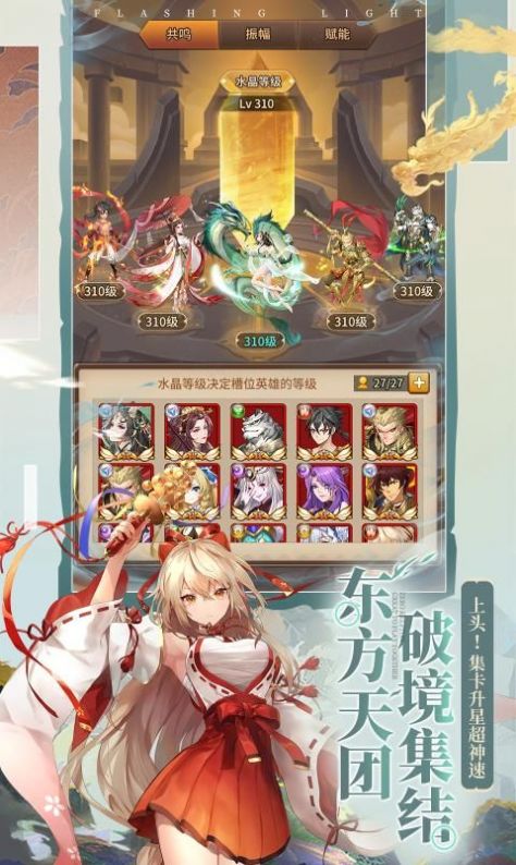 漫斗元宇宙游戏官方安卓版  v4.0.3