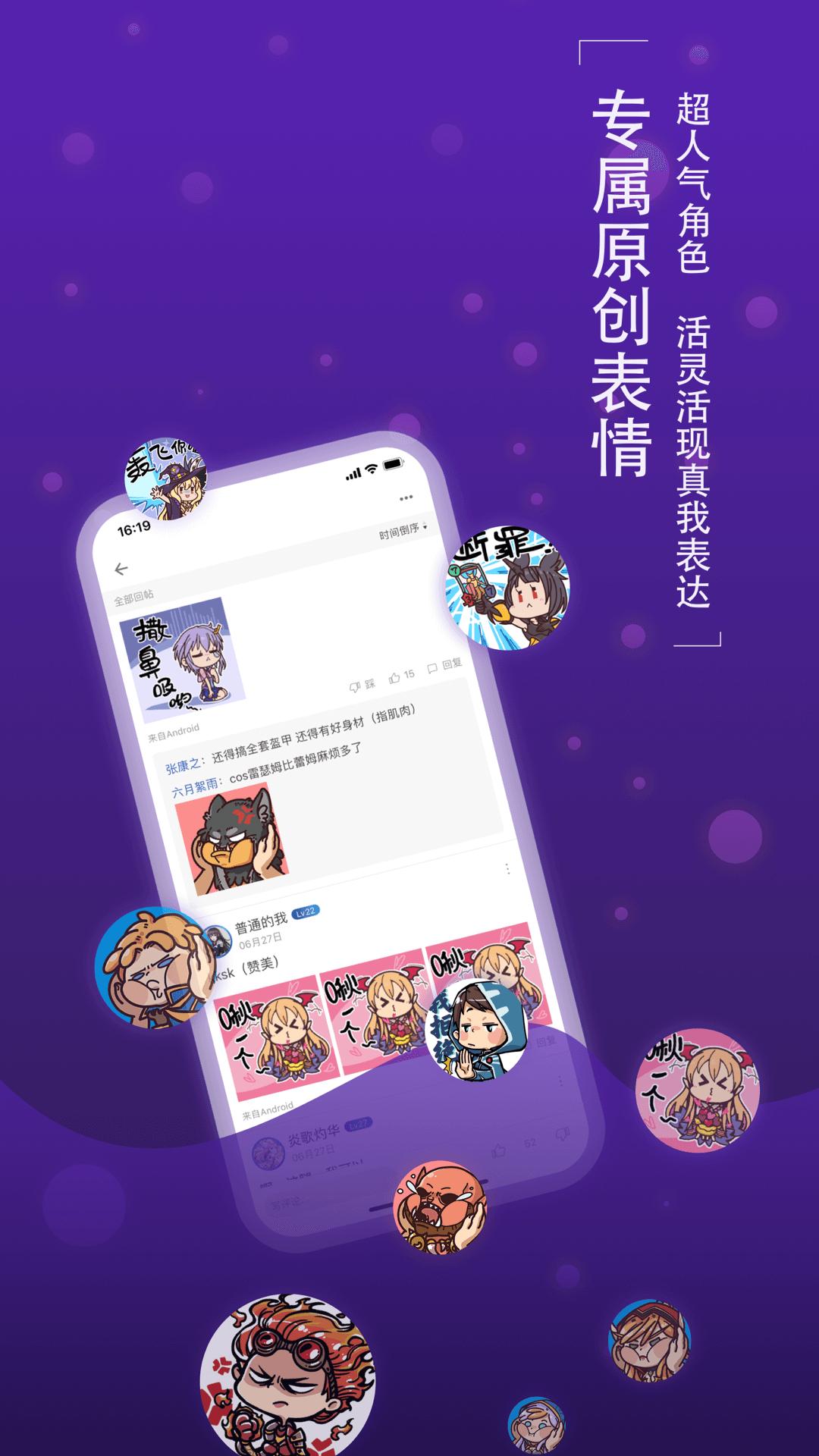 旅法师营地截图1