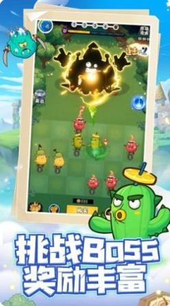 垃圾别嚣张 v1.0.3