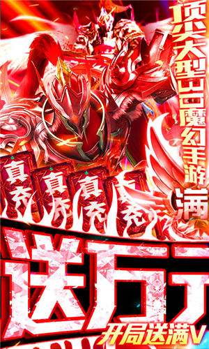 多兰大陆(满v爆万元真充)