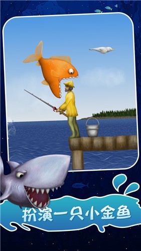 美味海洋单机版  v1.3.4.0