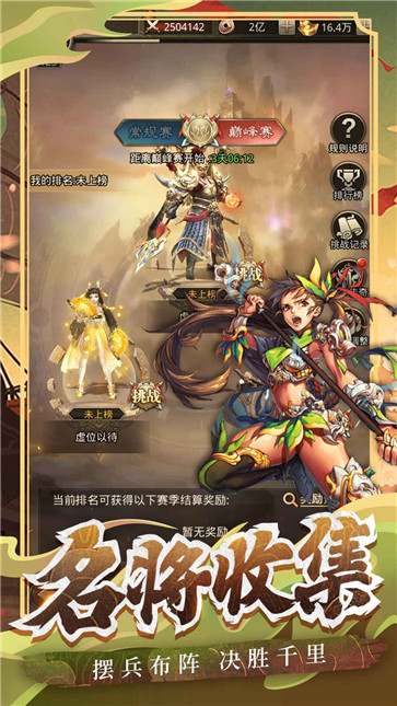 百龙霸业  v1.0.4