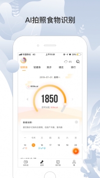 咪咕善跑ios版截图1