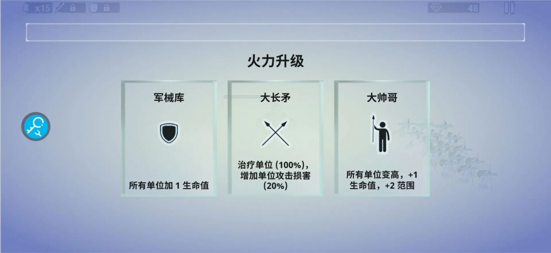 实时盾牌真实战争 v0.14.5