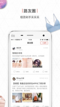 路口 v3.1.5