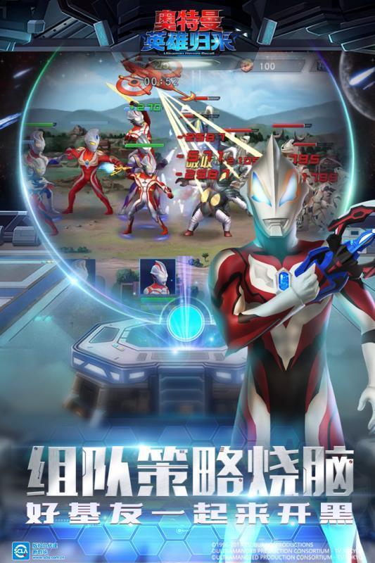 奥特曼英雄归来正版 v1.3.10