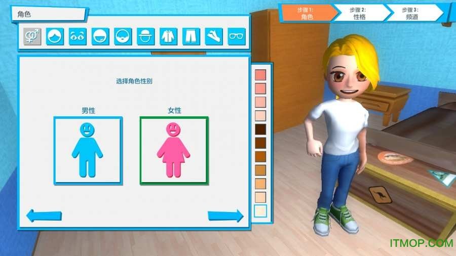 播客人生中文版 v1.6.5