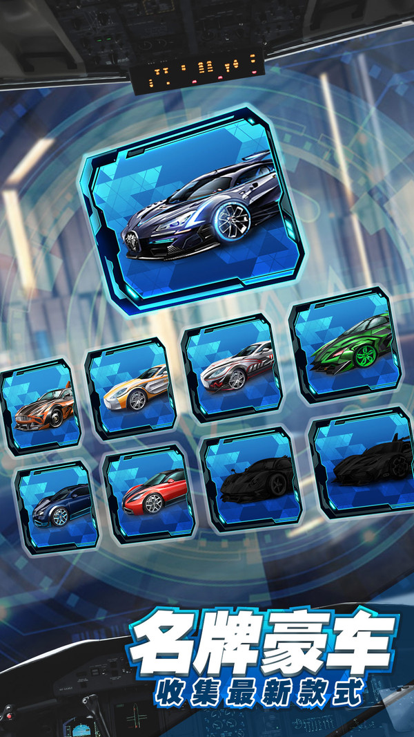 明日大亨游戏官方安卓版  v3.3.1