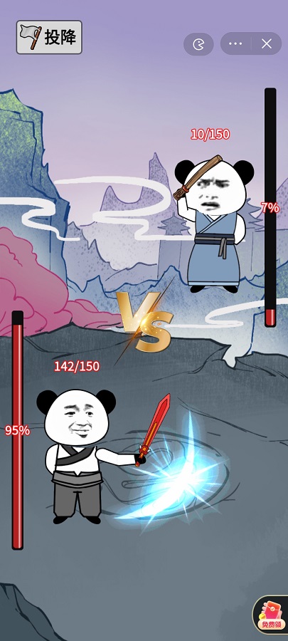 重生之我是大反派 v3.0.5