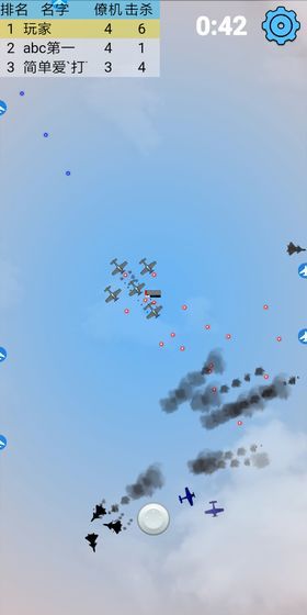 我是飞行员游戏官方版最新下载  v3.0.1