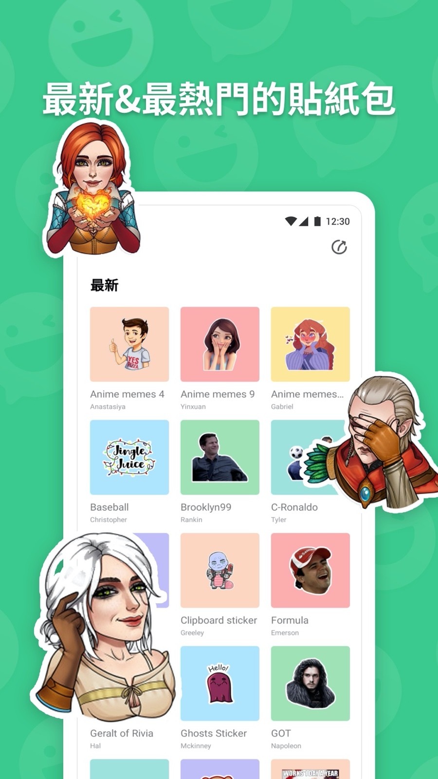 贴纸工坊  v1.0.1