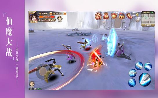 长生原之剑灵录 2020-06-04 13:45