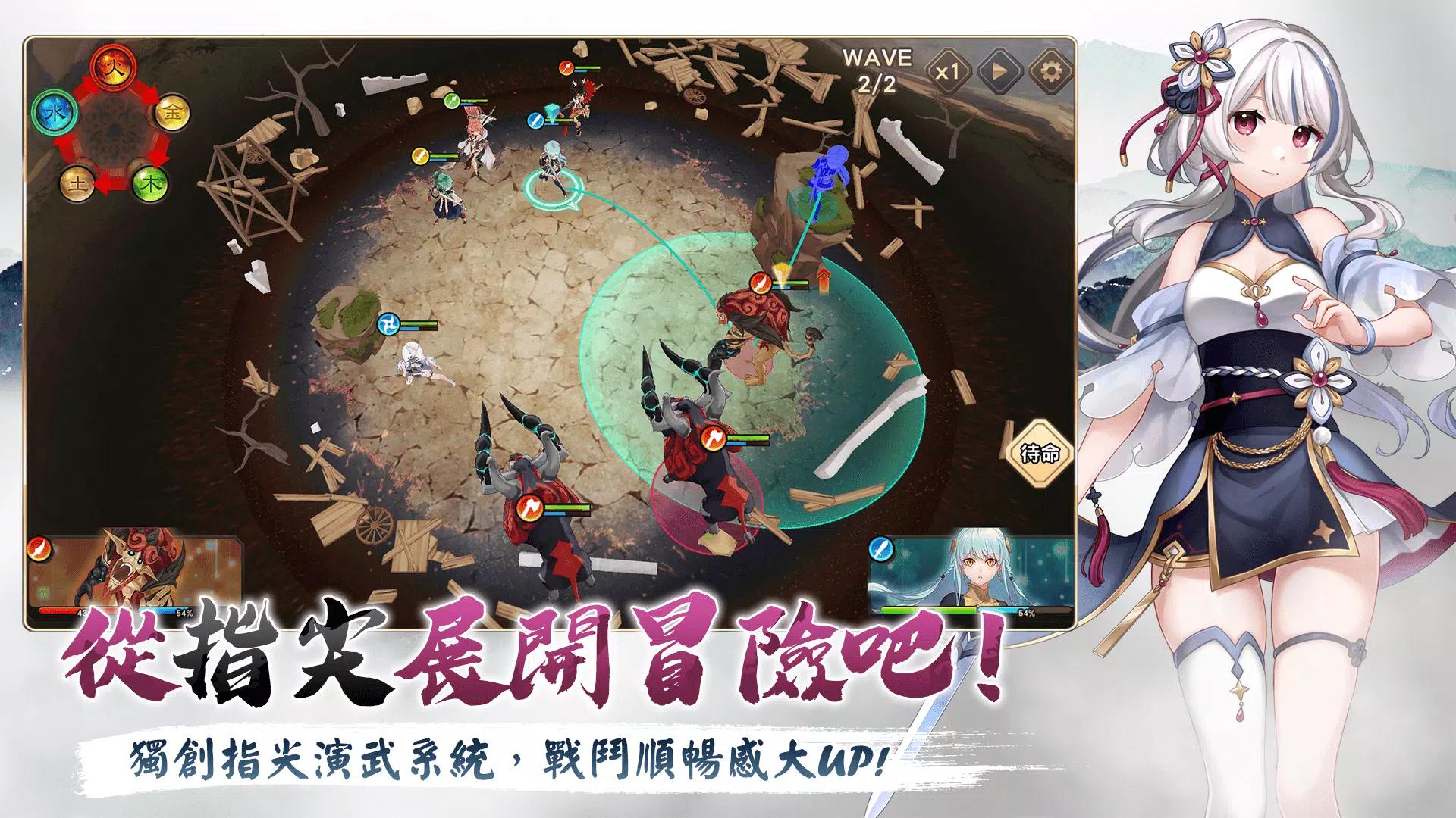 绚花百兵帖 v1.7.0