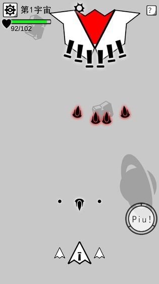 坏坏的飞机 v0.1