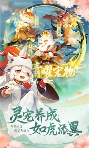 道友请留步无限内购版