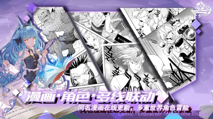 百分之一真实集卡手游官网正式版  v3.2.1