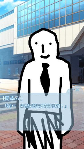 箱中少女手游 v1.0.0.20170526