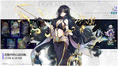 魔界王物语2.0  v2.0