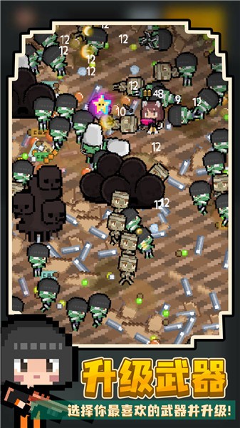 尸城幸存者中文版2023  v1.1.3