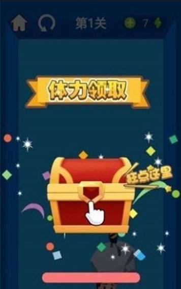 极地救援者  v1.0.0