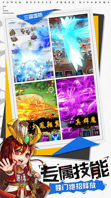 塔王之王 v1.20.42