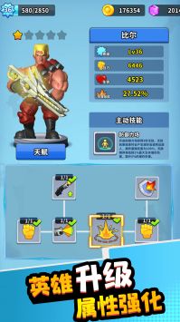 帝国史诗安卓版 v3.1.5