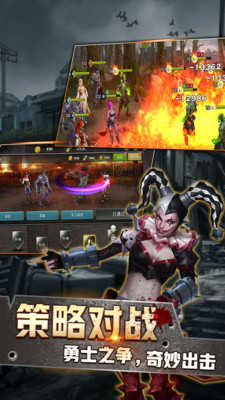 末世军团末日降临正版