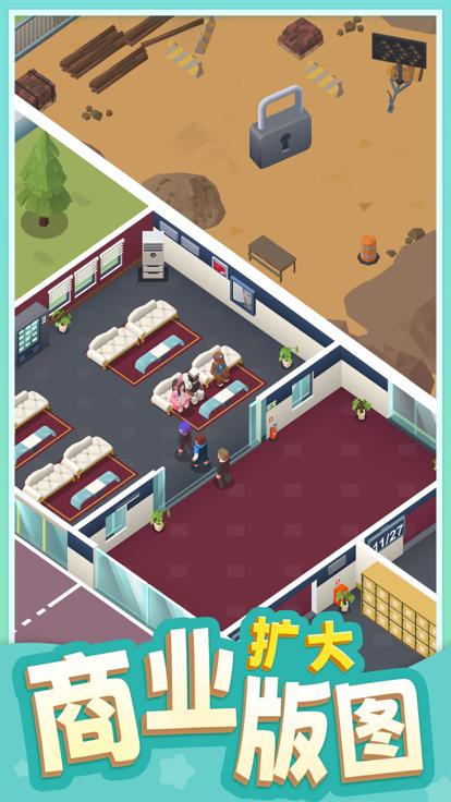 告别模拟器  v1.04